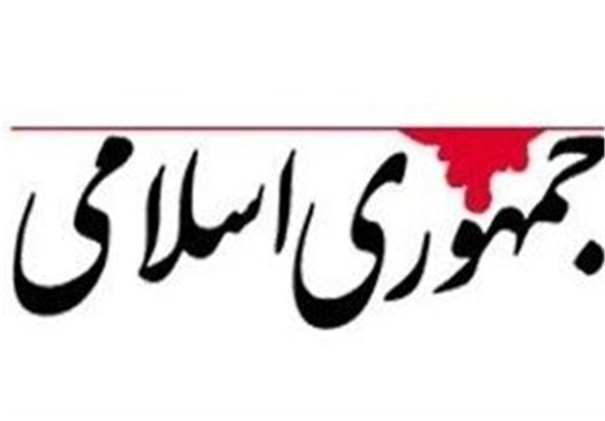درخواست از مراجع و روحانیت برای واکنش به گرانی