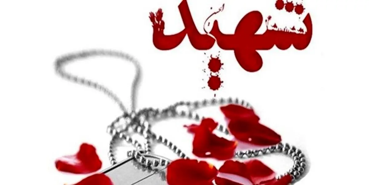 شهادت سه مامور ناجا در بندر لنگه