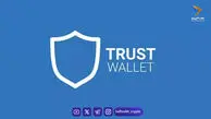 جزییات هک گسترده کیف پول Trust Wallet