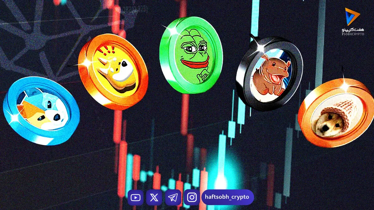 رشد ۳ میلیارد دلاری بازار میمکوین‌ها با جهش ۲۳ درصدی PEPE