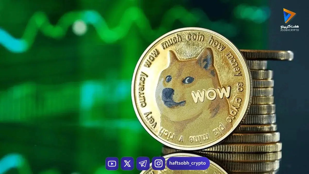 پیش‌بینی قیمت دوج‌کوین (DOGE)؛ ادامه نوسان یا آغاز یک حرکت جدید؟