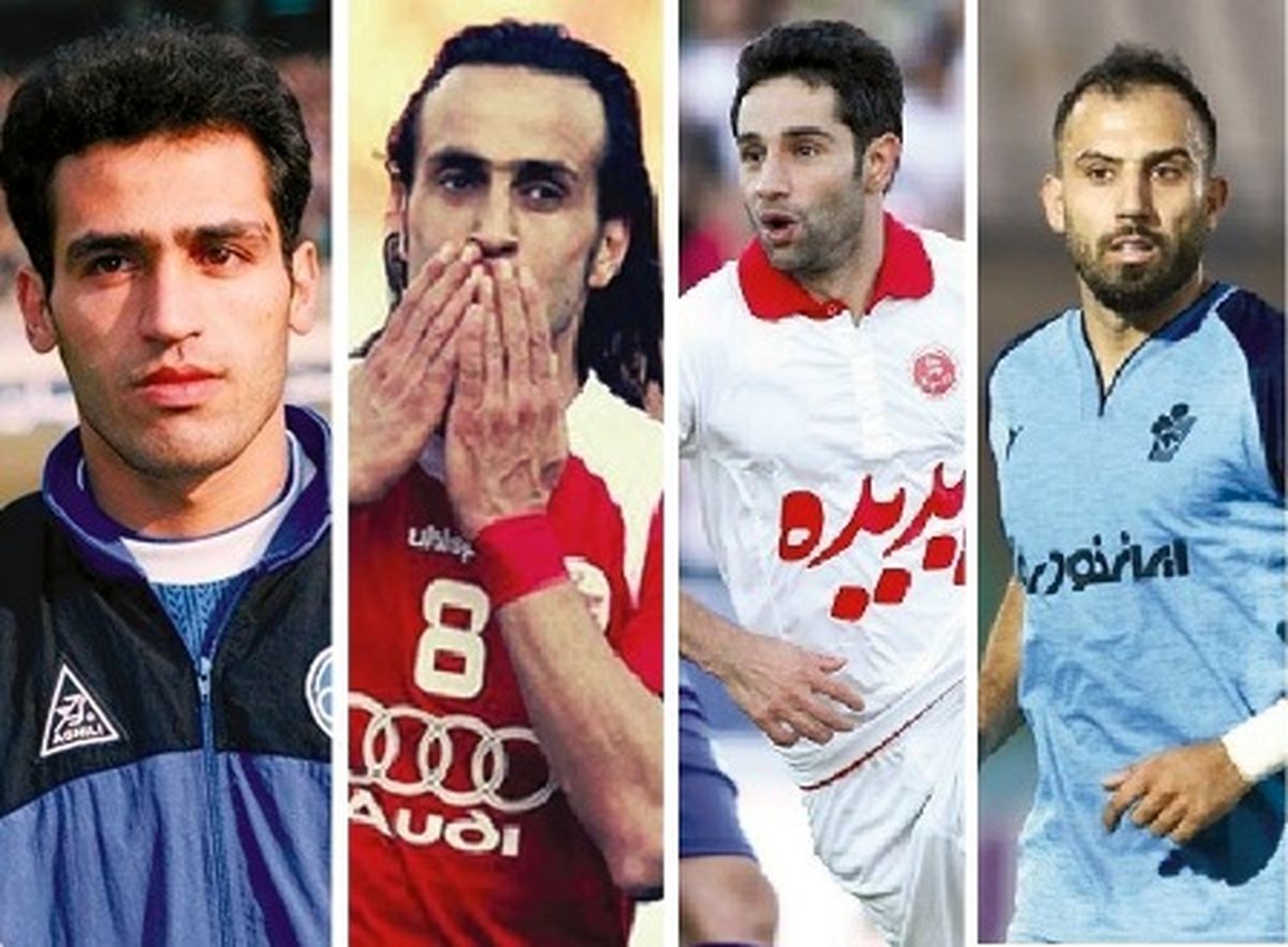 همه گلهای از راه دور بهیاد ماندنی