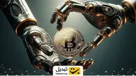 ۴ هوش مصنوعی معروف قیمت بیت‌کوین در ۲۰۲۶ را چگونه پیش‌بینی کردند؟