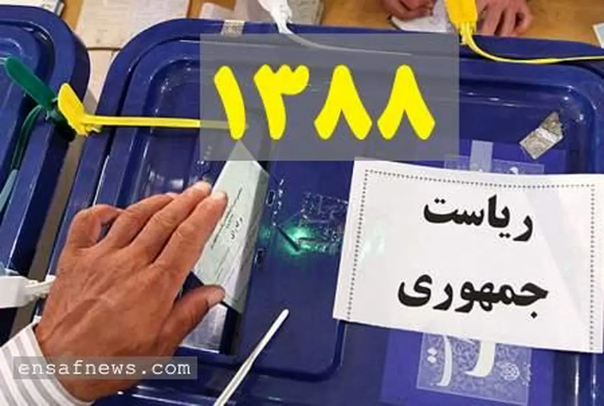 ماجرای پیغام خصوصی رهبر انقلاب به میرحسین
