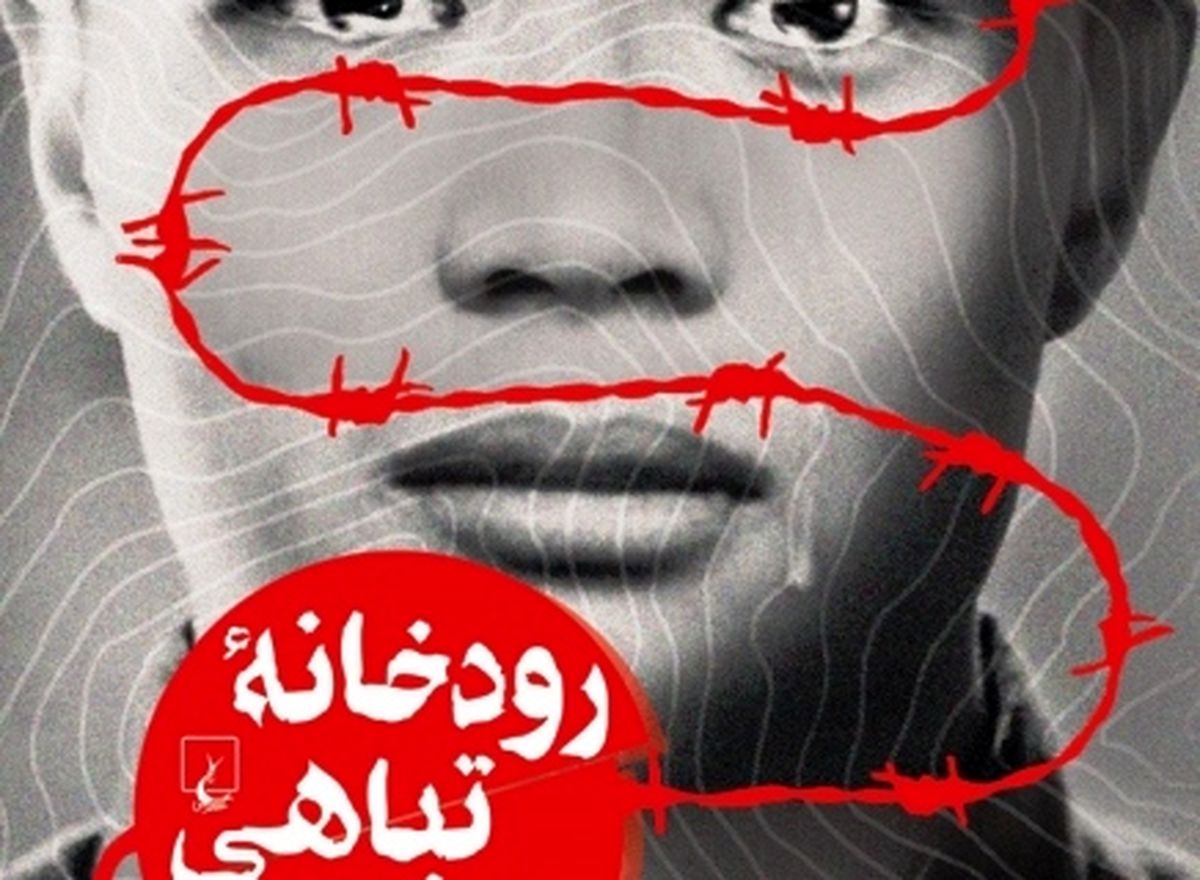 این هفت کتاب جذاب و خواندنی