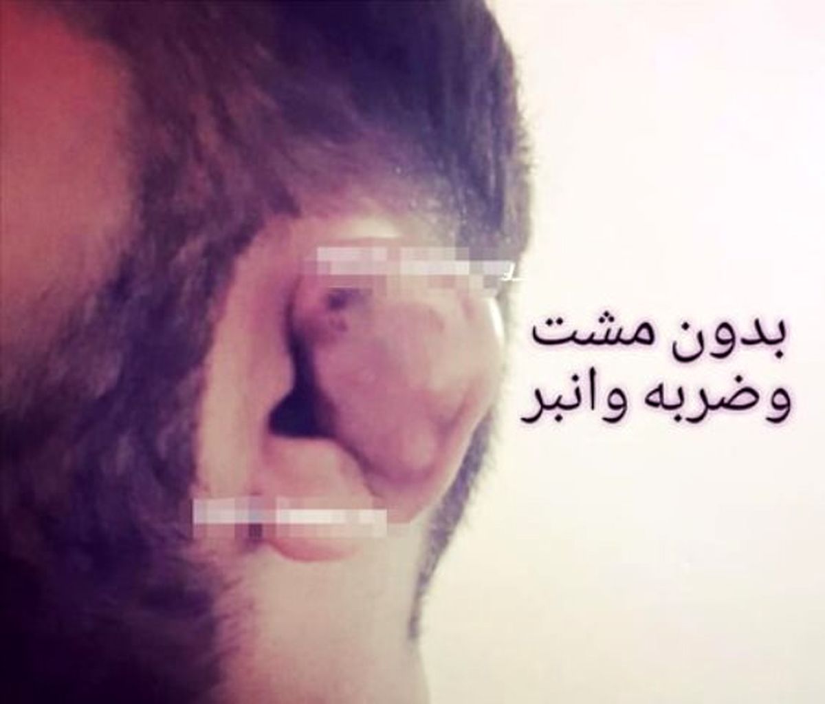 تبلیغ شغلی ترسناک در اینستاگرام؛ گوش میشکنم