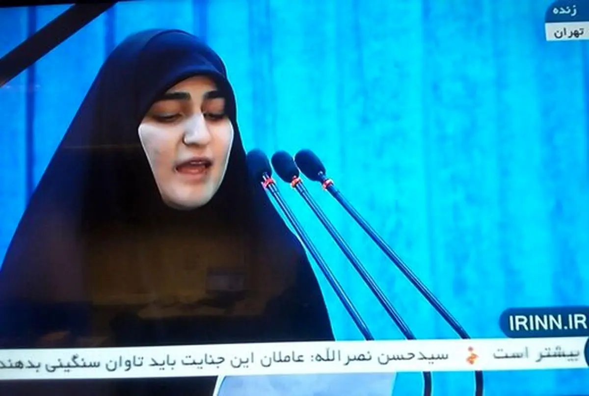 تماشا کنید: سخنرانی دختر سردار سلیمانی در مراسم وداع