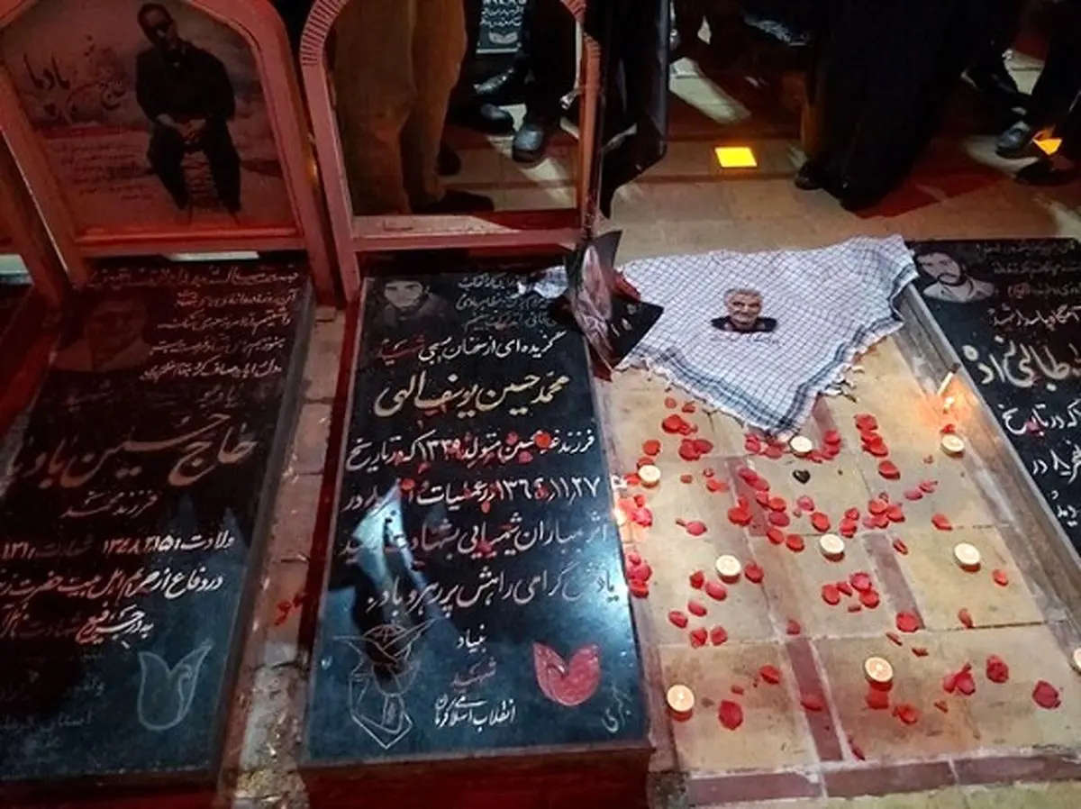 با همسایه ابدی حاج قاسم آشنا شوید