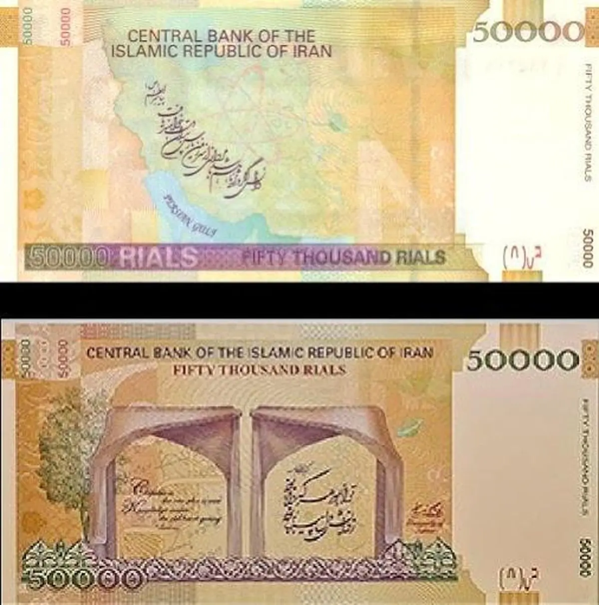 پاسخ بانک مرکزی به شبهات انتشار اسکناس جدید