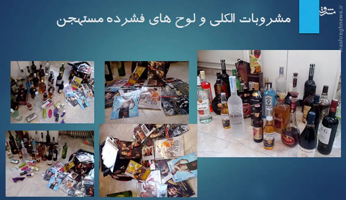 گزارش تصویری مشرق نیوز از خانه فساد بدهکار و مفسد بزرگی که توسط سپاه دستگیر شد
