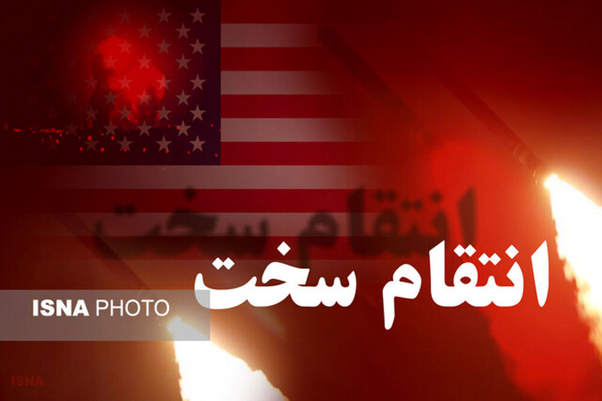 ظریف درباره حمله موشکی چه گفت؟