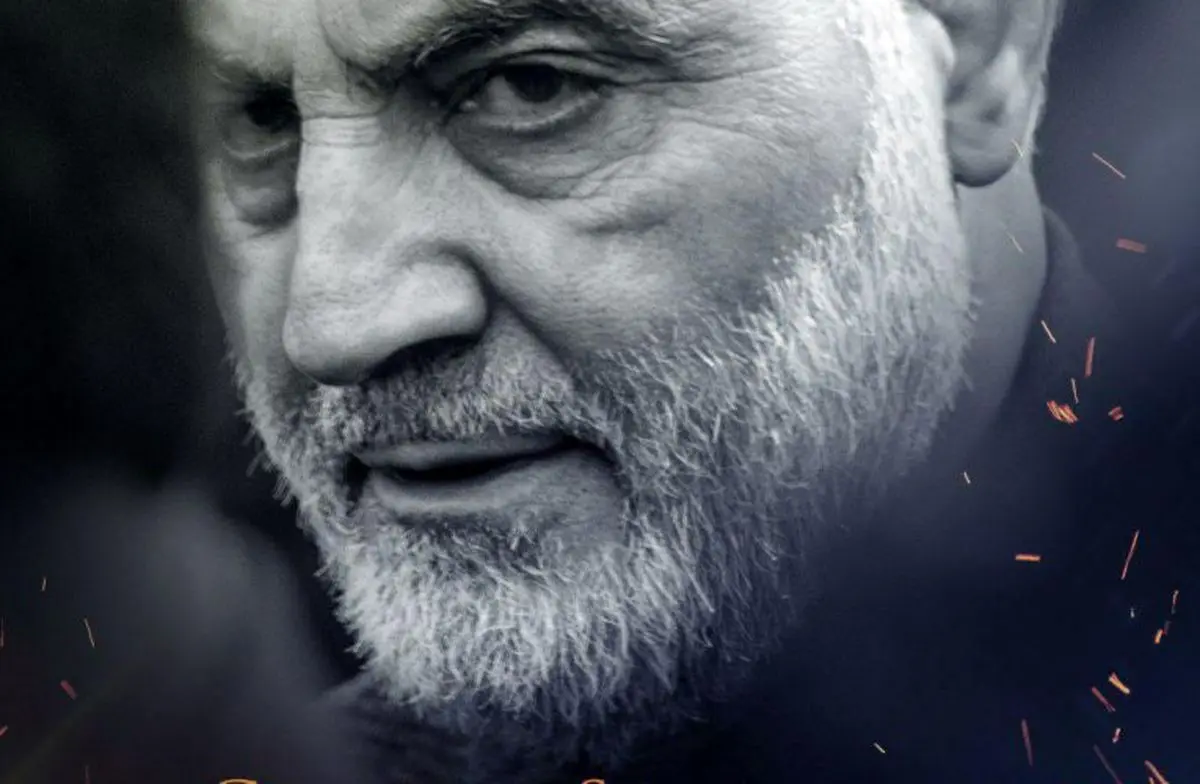 بازخوانی یک سخنرانی قدیمی از حاج قاسم سلیمانی