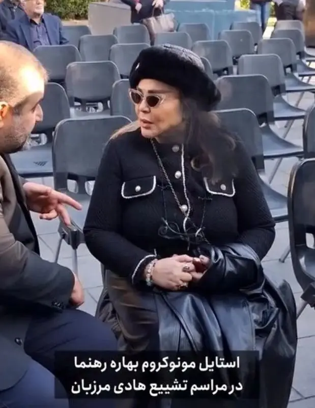 نگاهی به تیپ و استایل بازیگران ایرانی در مراسم تشییع هادی مرزبان