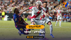 تساوی در هفته سوم | خلاصه بازی رایو وایکانو 1 - بارسلونا 1