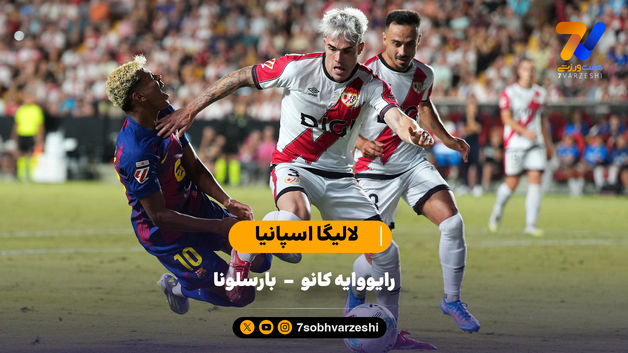 تساوی در هفته سوم | خلاصه بازی رایو وایکانو 1 - بارسلونا 1