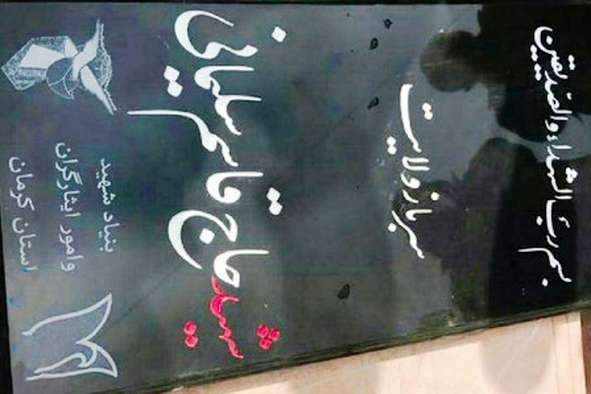 حق با وزیر ارشاد است