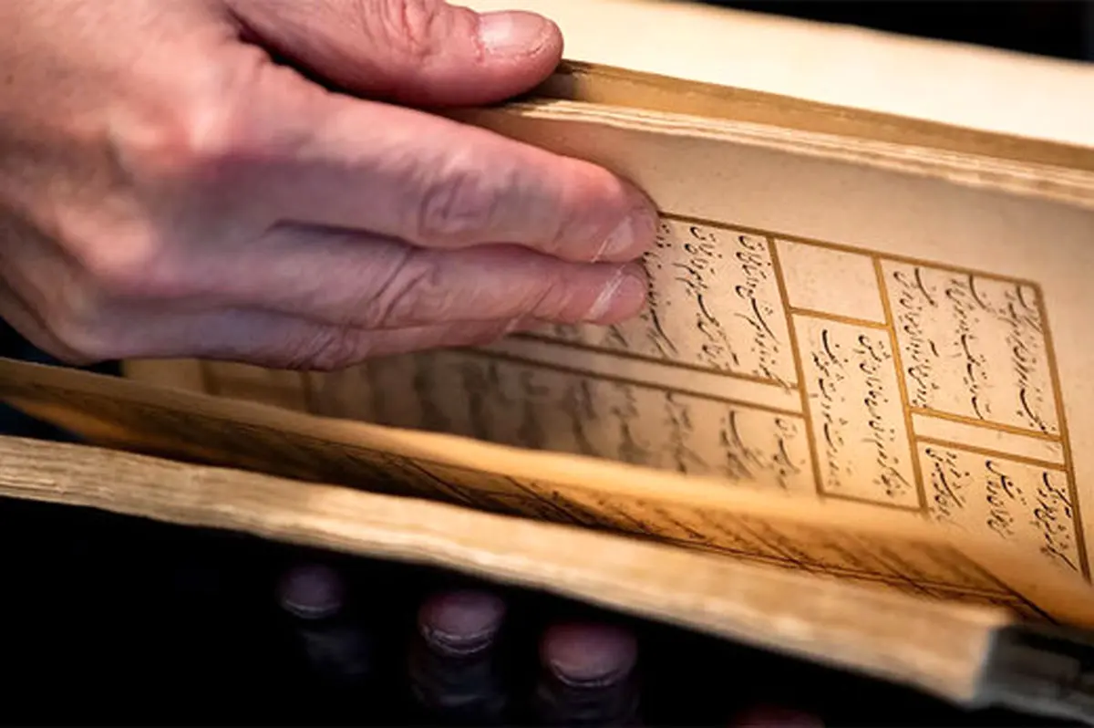 کشف نسخه قدیمی دیوان حافظ در آمستردام