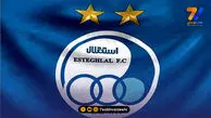 استقلال در آستانه جذب هافبک خارجی جدید