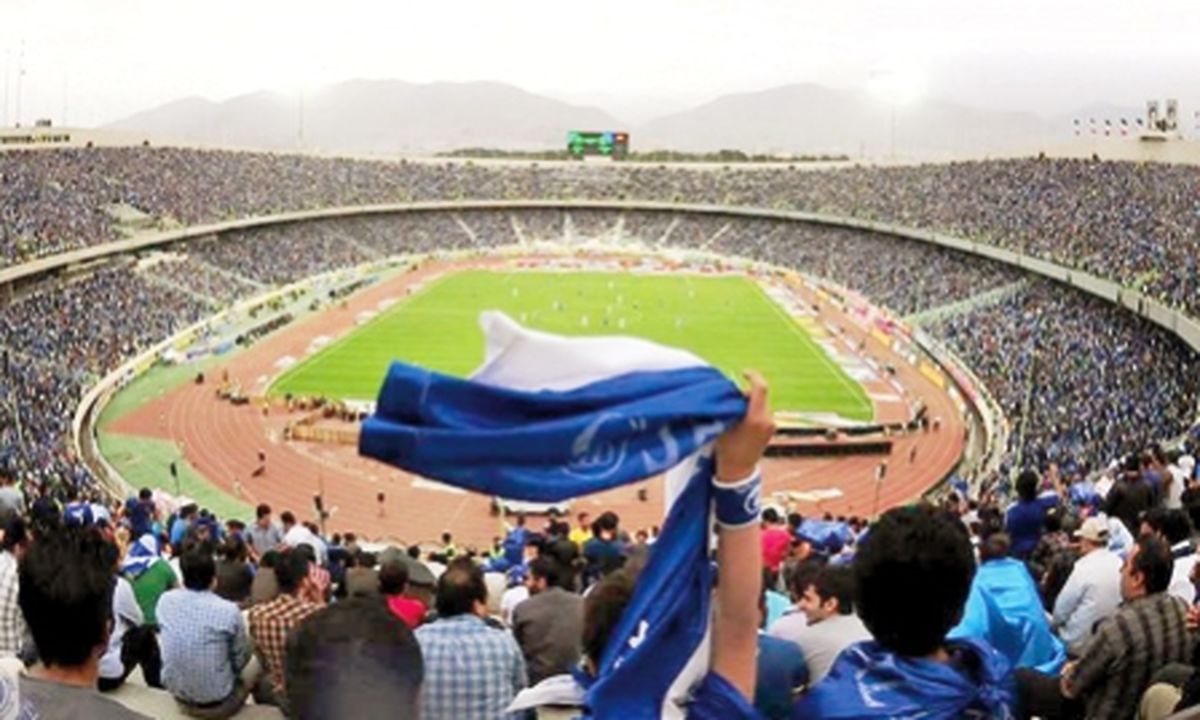 تبعات تحریم یا پذیرفتن حکم AFC