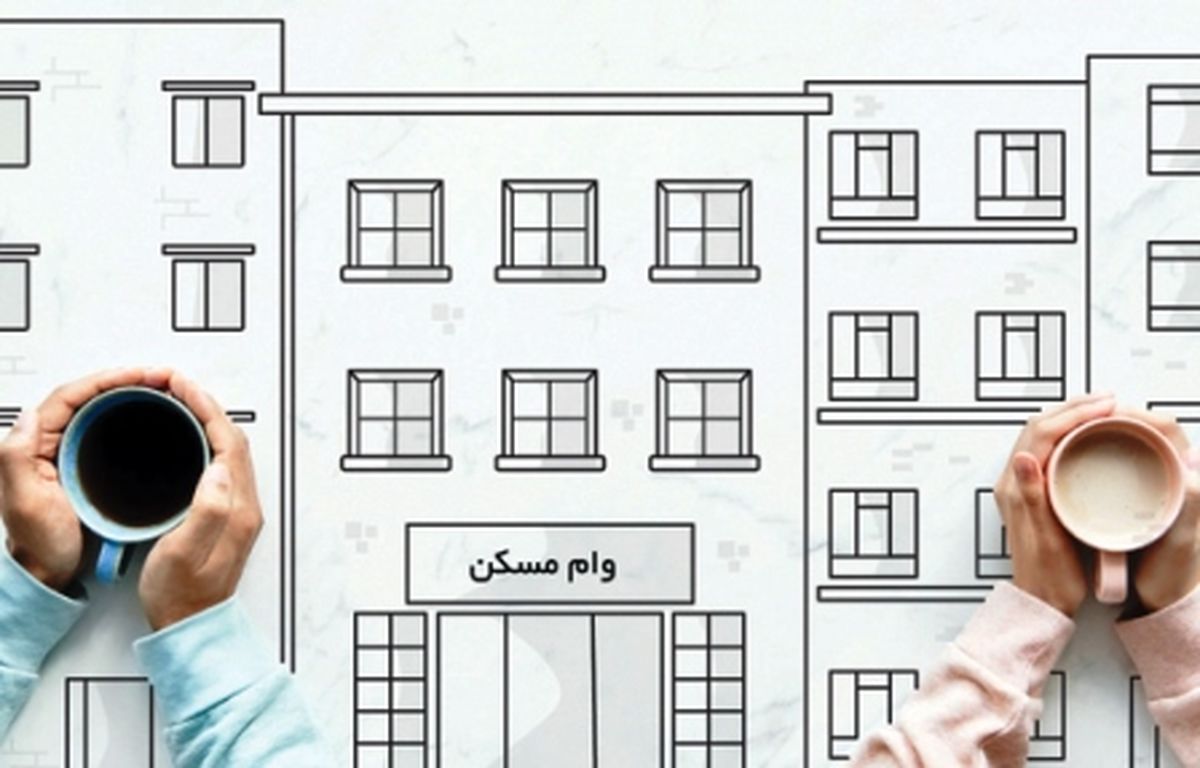 پول را بردار‌ و صاحبخانه شو!