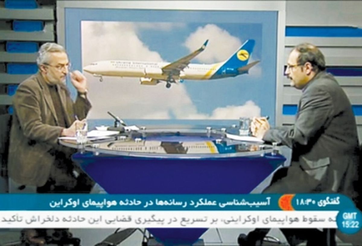شب پوزش و دلجویی از مخاطبان
