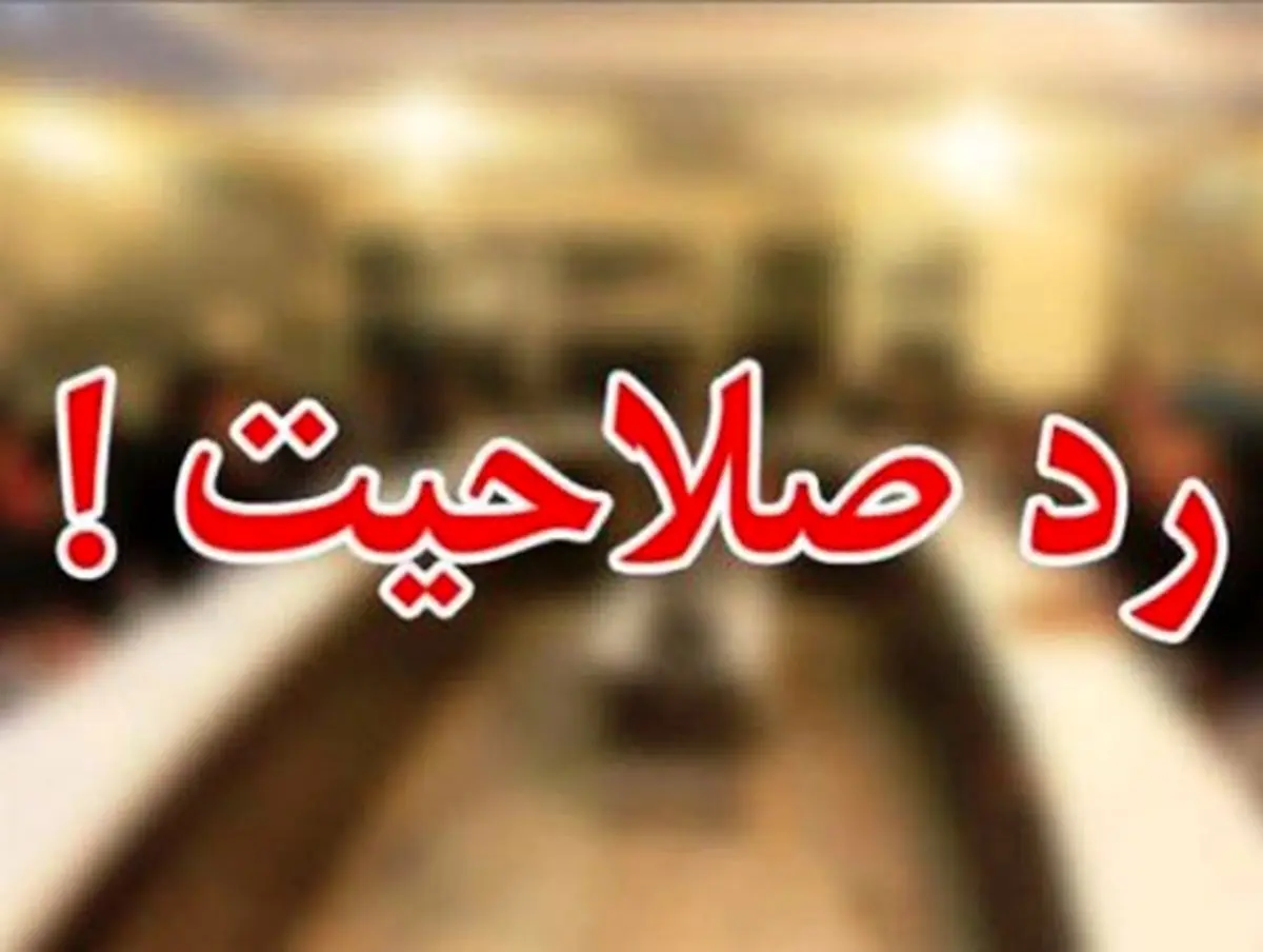 وقتی عصاره‌مان این است...