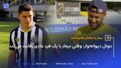نیمار برای چهارمین بار پدر شد