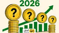رالی بی‌سابقه بیت‌کوین تا ۹۰ هزار دلار؛ کدام آلت کوین‌ها بازار کریپتو را سبز کردند؟