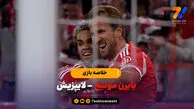 خلاصه بازی بایرن مونیخ ۶  – لایپزیش ۰ |پیروزی پرگل شاگردان کمپانی مقابل لایپزیش