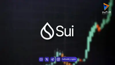 قیمت SUI به محدوده ۰.۷۲ دلار برگشت؛ پایان ریزش نزدیک است؟