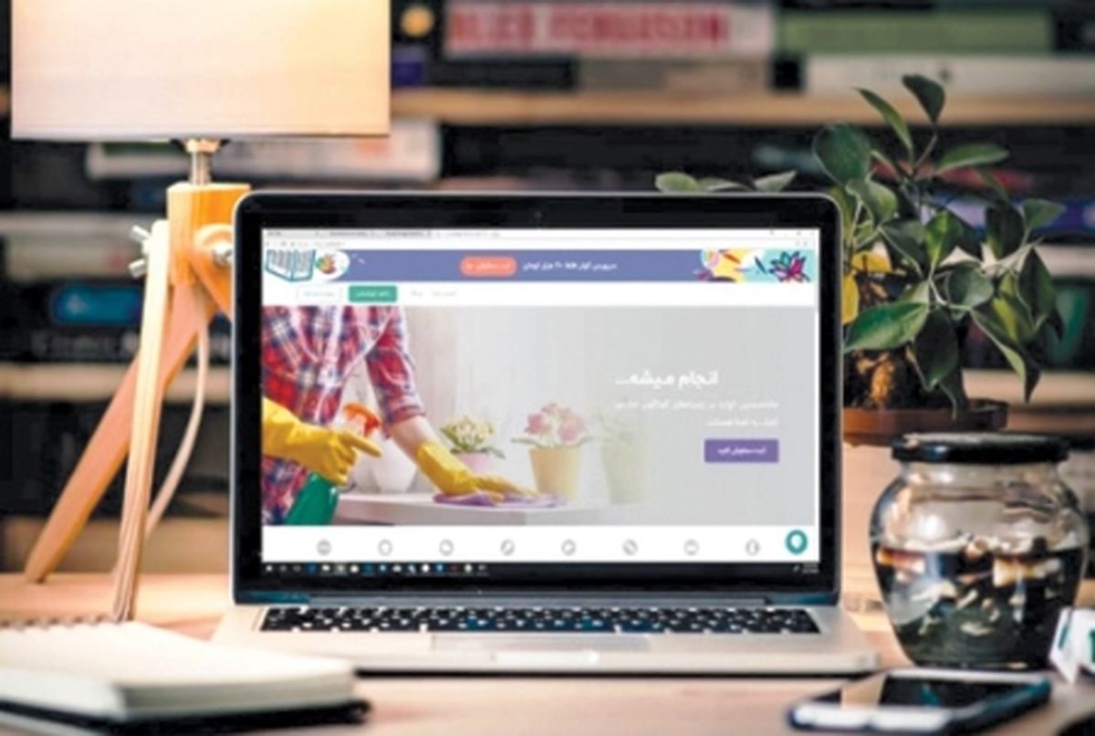 فرشته‌های نجات در حوزه خدمات منزل
