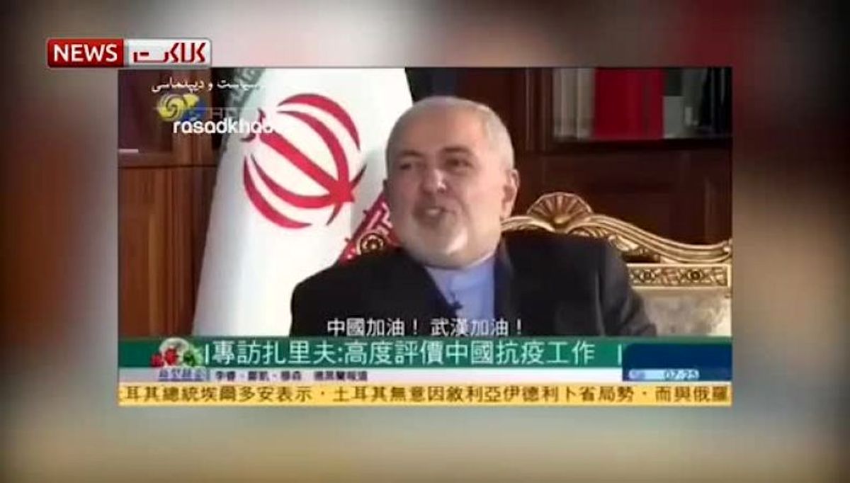 چینی حرف زدن ظریف