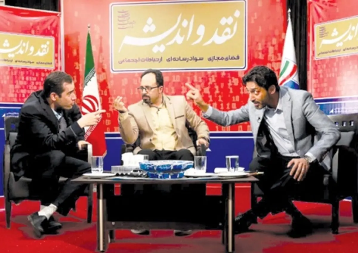 داستان یک مناظره بسیار بسیار آرام