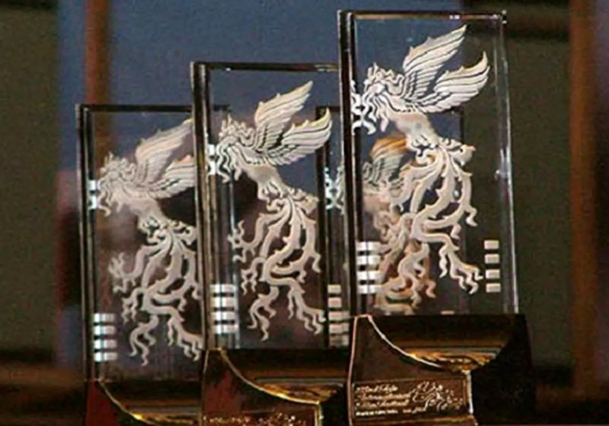 اختتامیه جشنواره فیلم فجر ۱۳۶۴