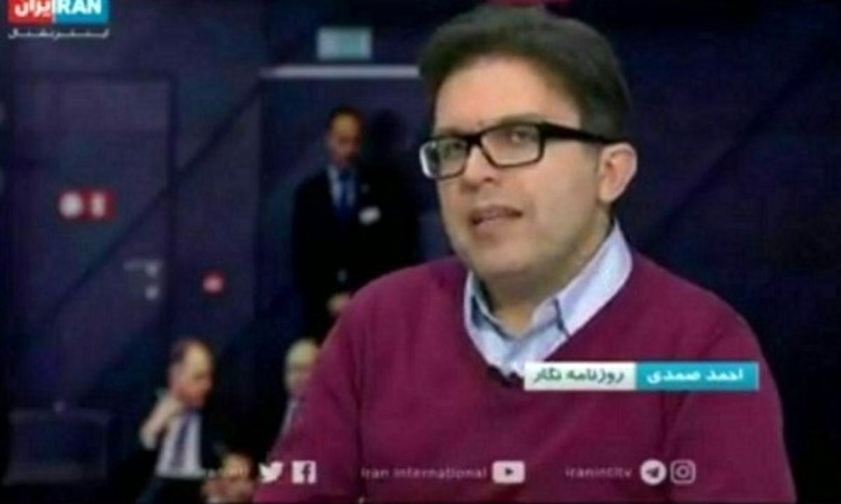 خبرنگار صداوسیما به ایران اینترنشنال پیوست