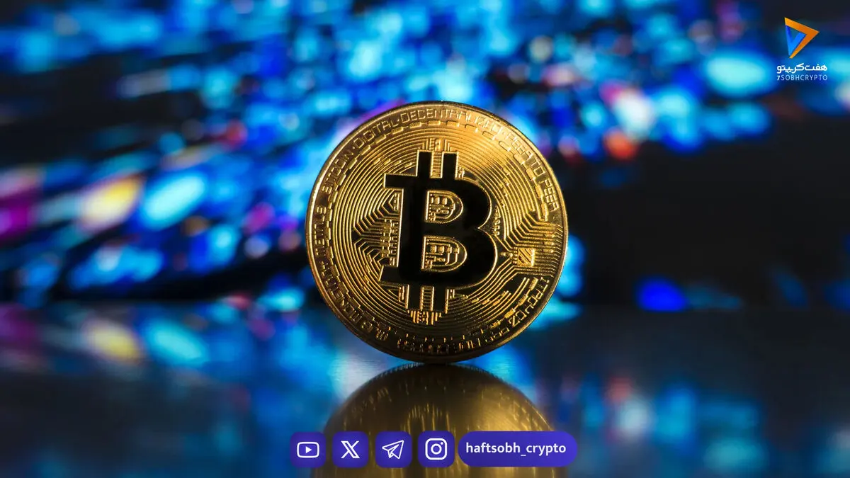 تحلیل بیت کوین پس از حمله به ونزوئلا: سقوط در کار نیست!