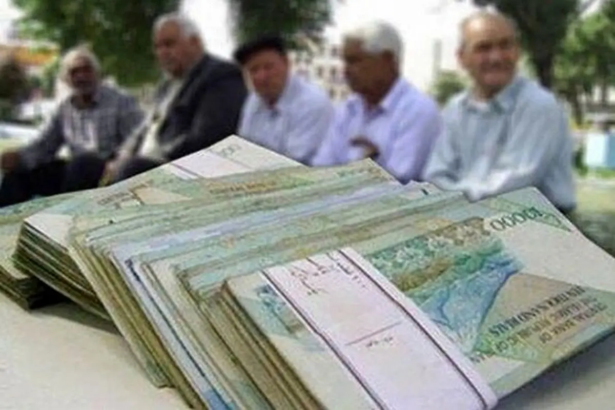 آغاز پرداخت عیدی مستمری‌بگیران از امروز
