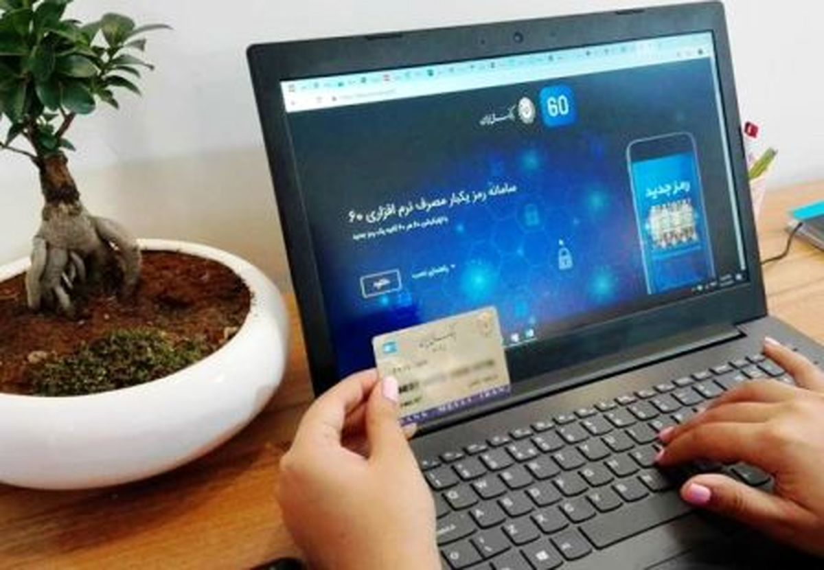 نظرسنجی هفتصبح؛ ما و تجربههای استفاده از رمز پویا