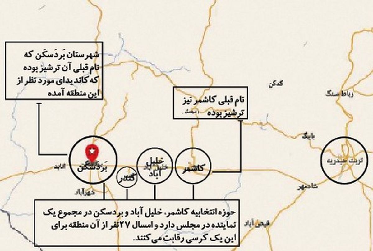 عملیات جستجو برای پیدا کردن «تُرشیز»