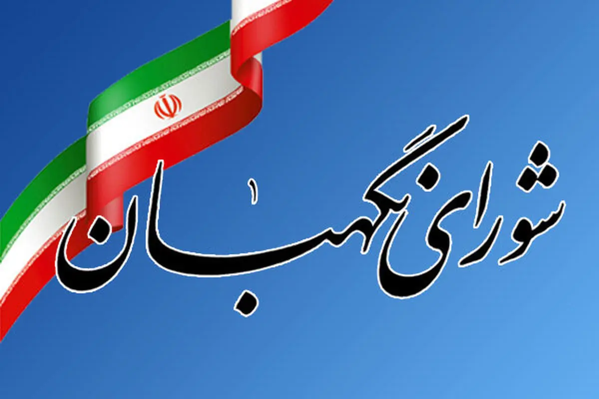 اخبار مربوط به تایید صلاحیت تعدادی از نمایندگان رد صلاحیت شده مجلس کذب است