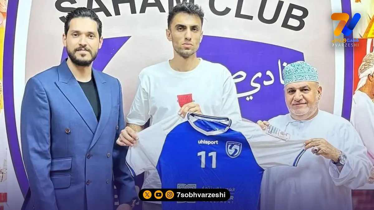 هافبک سابق فولاد، لژیونر شد