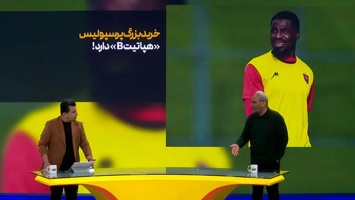 خرید بزرگ پرسپولیس هپاتیت B دارد!