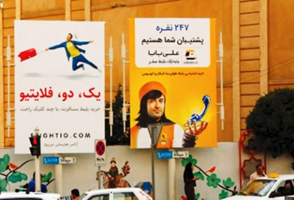 استارتاپ‌های بلیت‌فروش، زیر ضرب کرونا