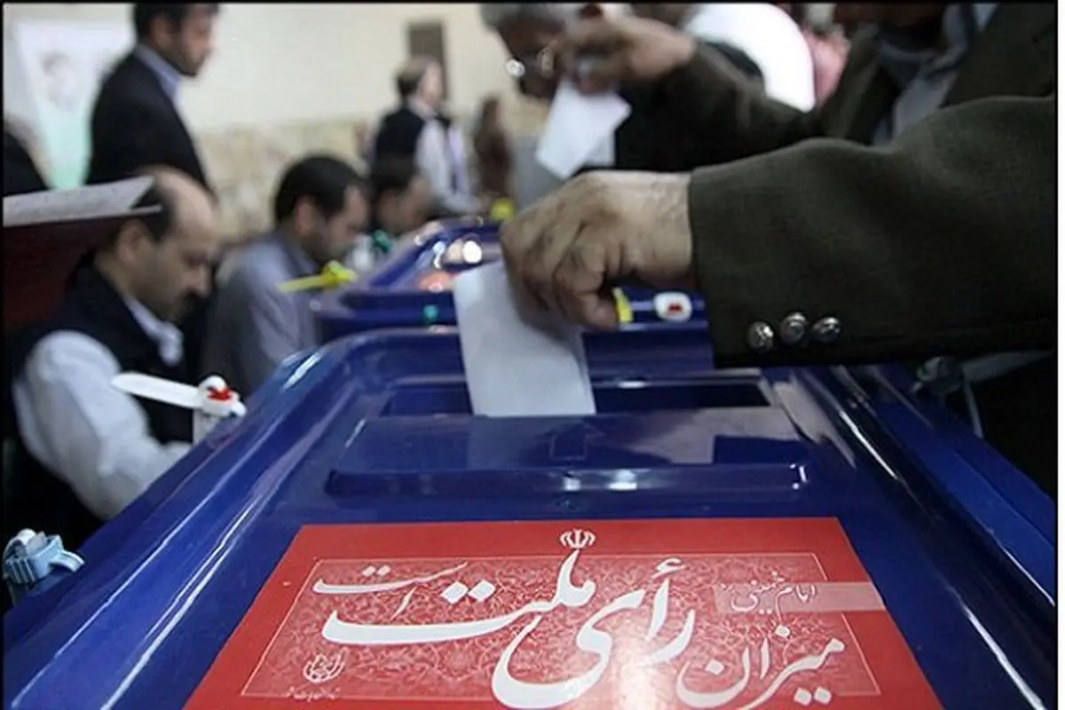 اعلام میزان مشارکت در انتخابات مجلس