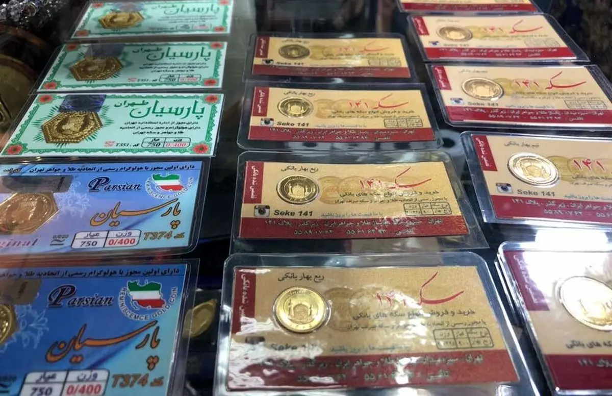 سکه امروز چقدر قیمت خورد؟