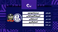 کارشناسی داوری دیدار استقلال خوزستان – شمس آذر قزوین