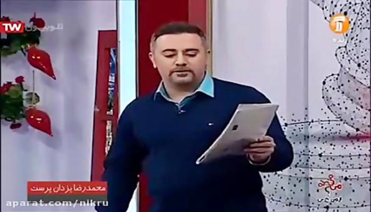 شعر جنجالی مجری تلویزیون برای کرونا و مسئولین