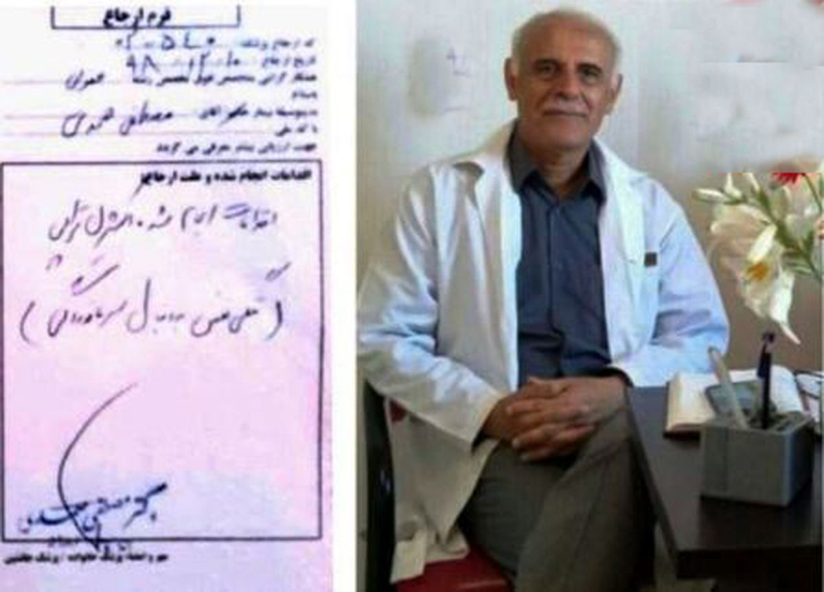 ایران مدیون جامعه پزشکان