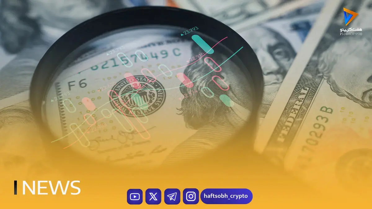 رکورد جدید اتریوم: ثبت ۸ تریلیون دلار انتقال استیبل‌کوین