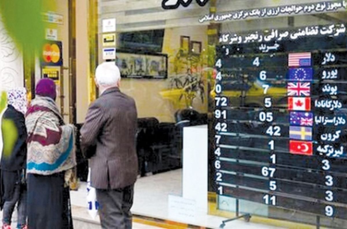 هفت سین بدون دلار و طلا